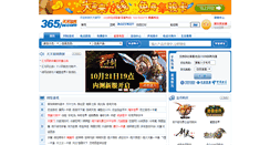 Desktop Screenshot of 365jw.com